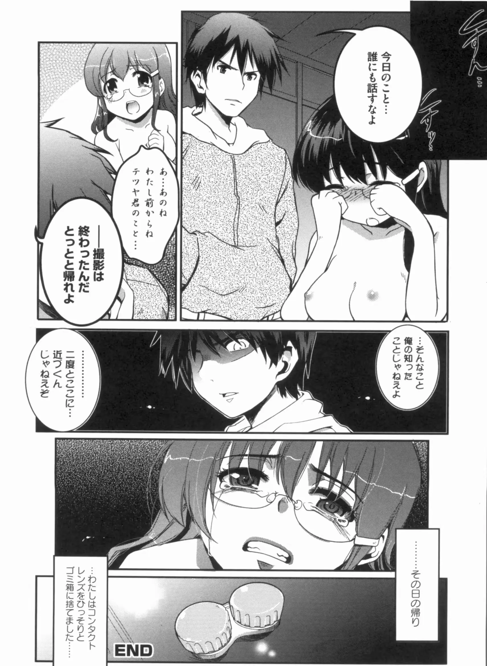 웹툰 이미지 22