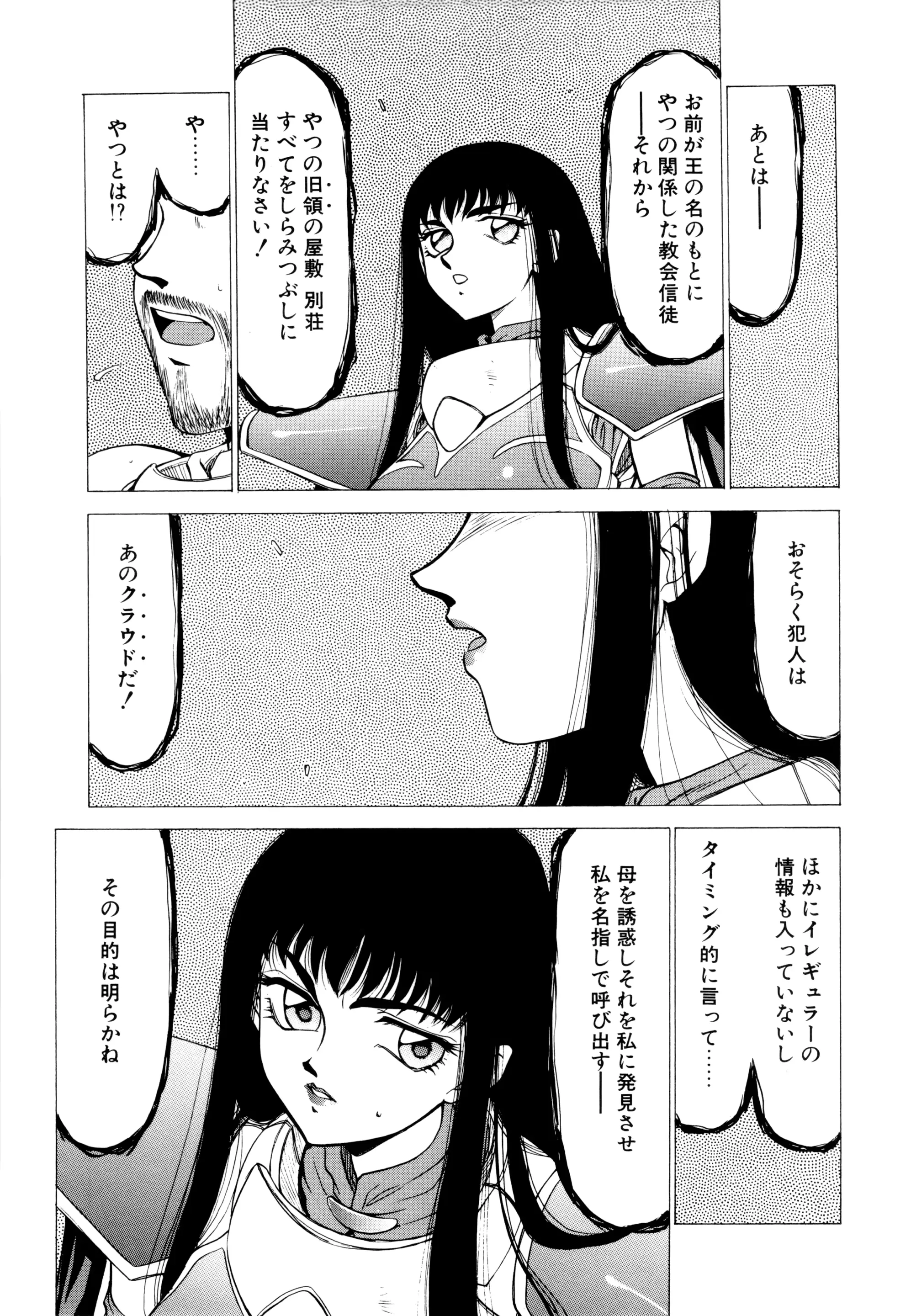 웹툰 이미지 151