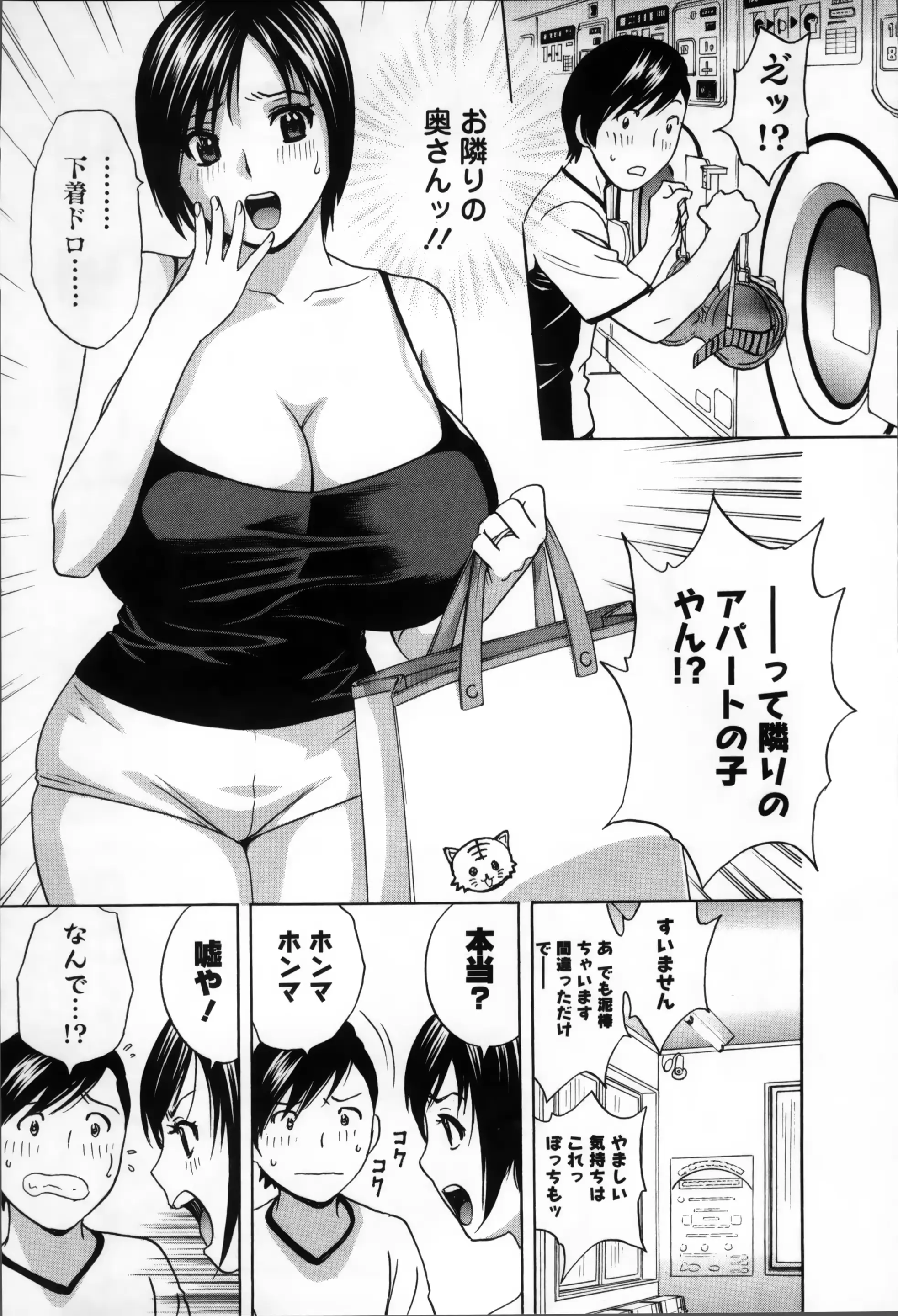 웹툰 이미지 48