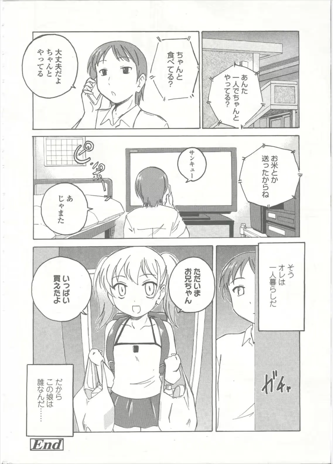 웹툰 이미지 141