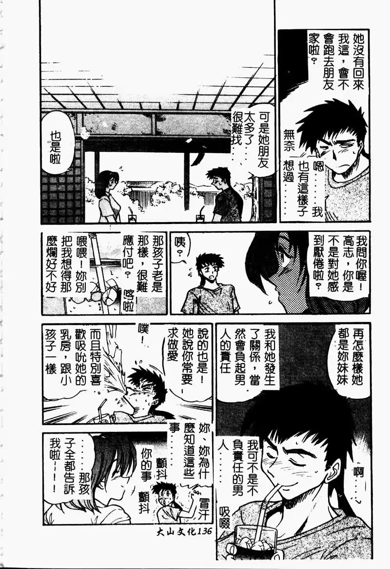 웹툰 이미지 137