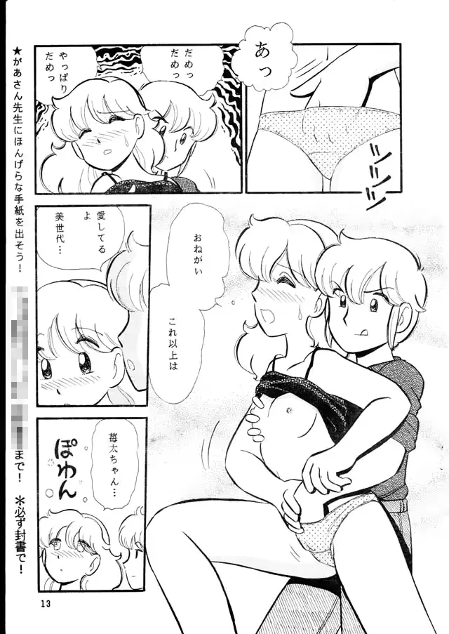 웹툰 이미지 12