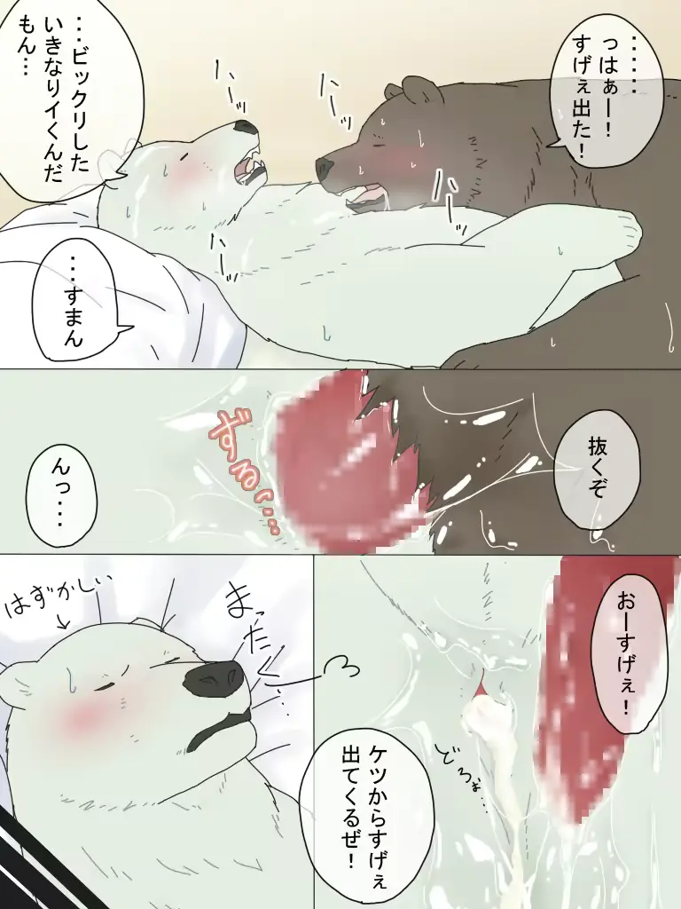 웹툰 이미지 14