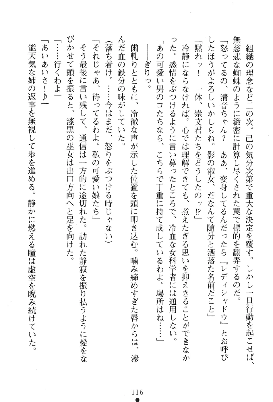 웹툰 이미지 129