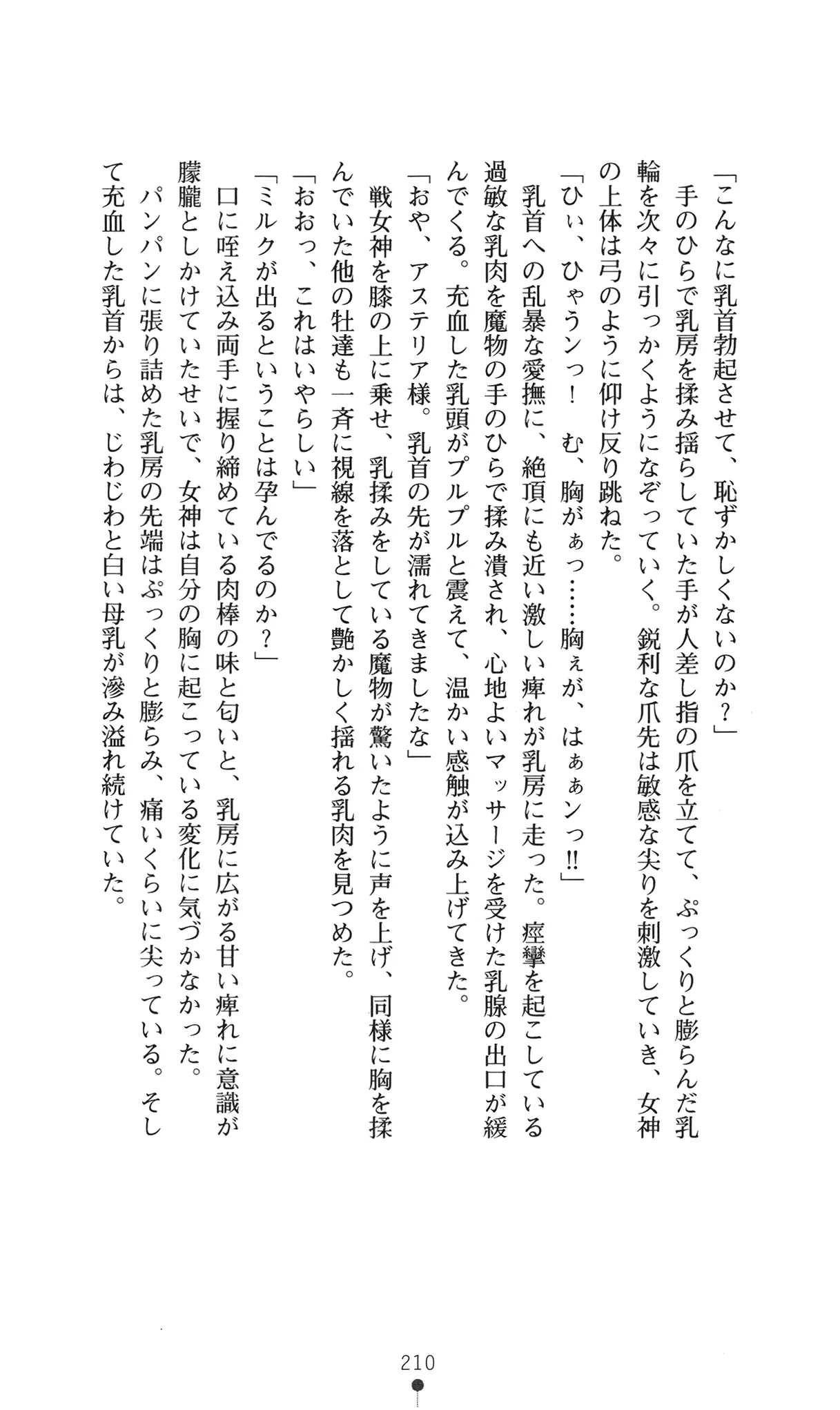 웹툰 이미지 225