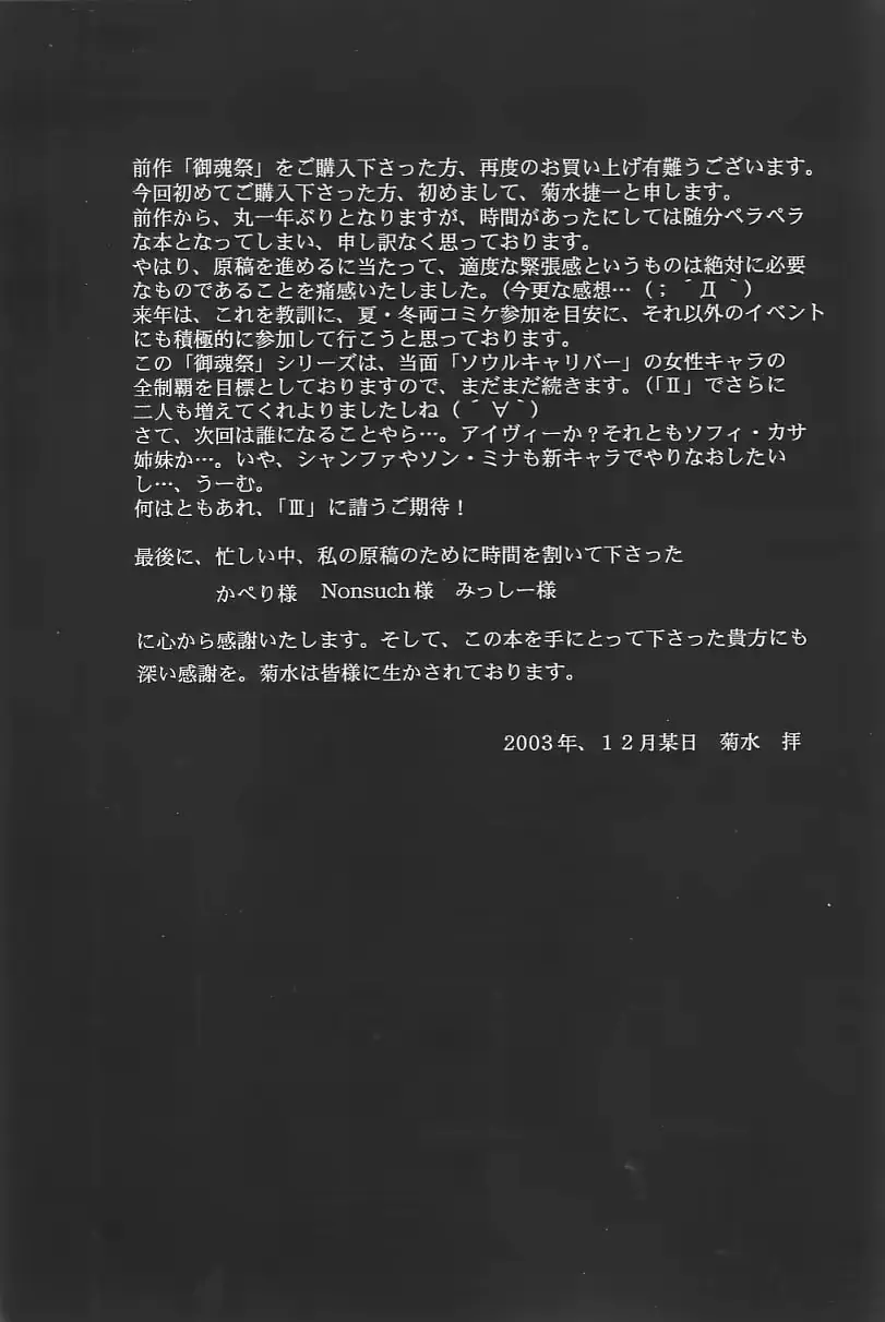 웹툰 이미지 23