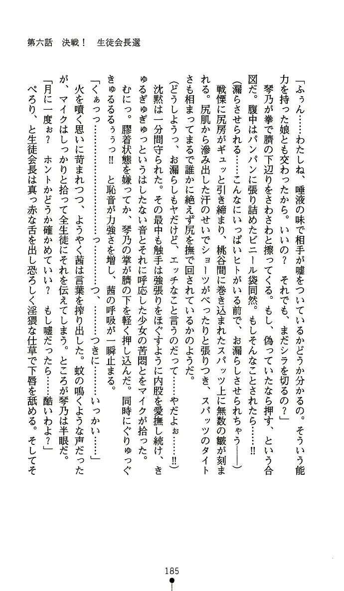 웹툰 이미지 199