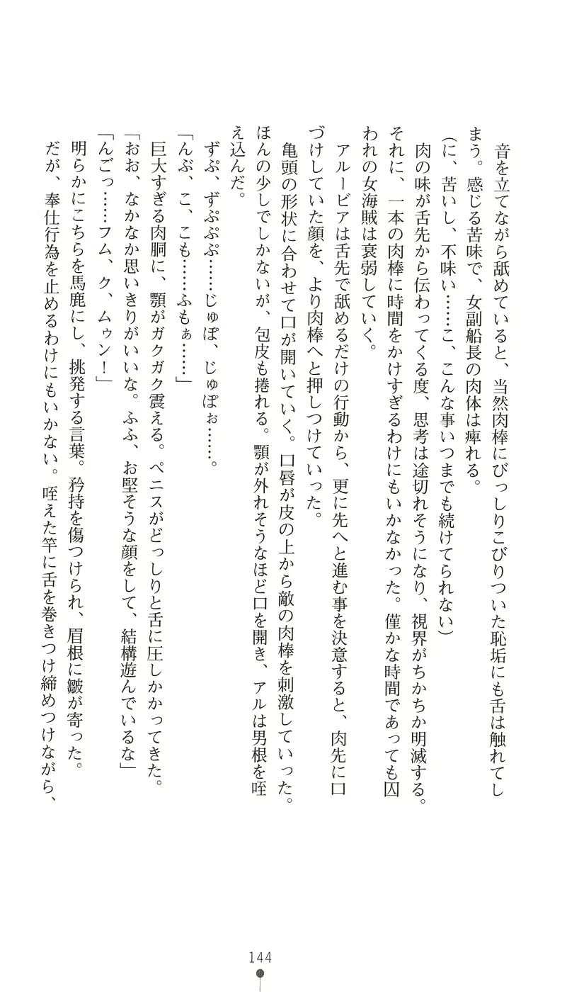 웹툰 이미지 158