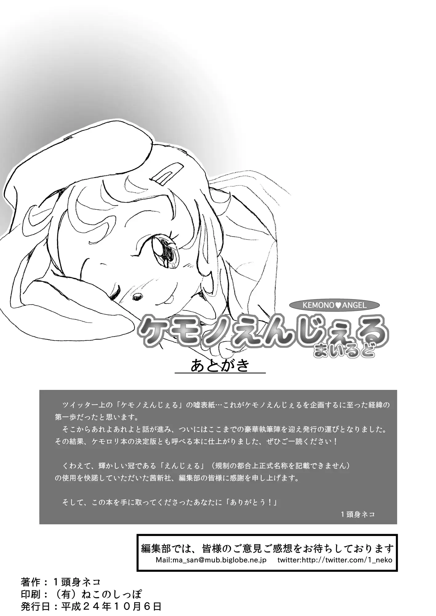 웹툰 이미지 20