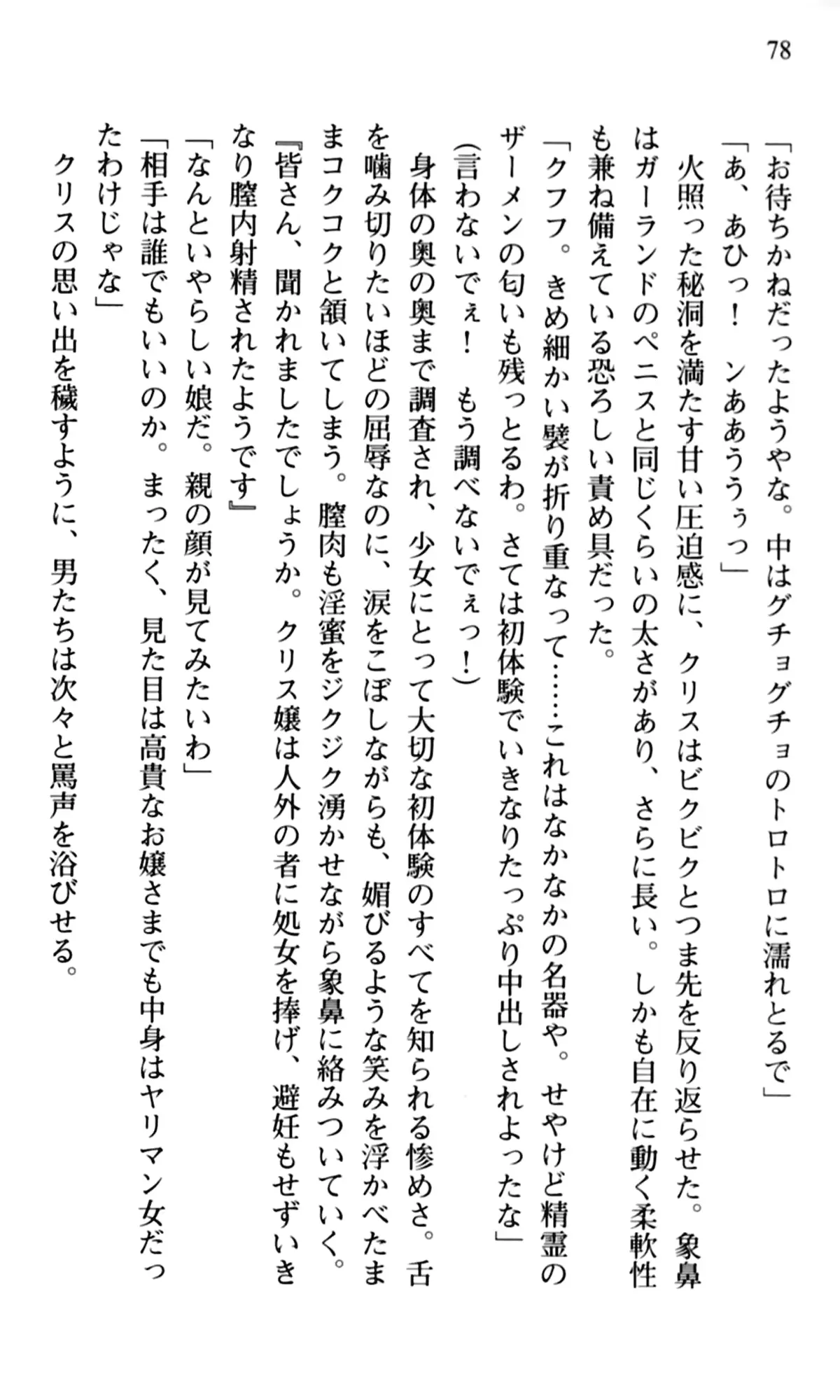 웹툰 이미지 79