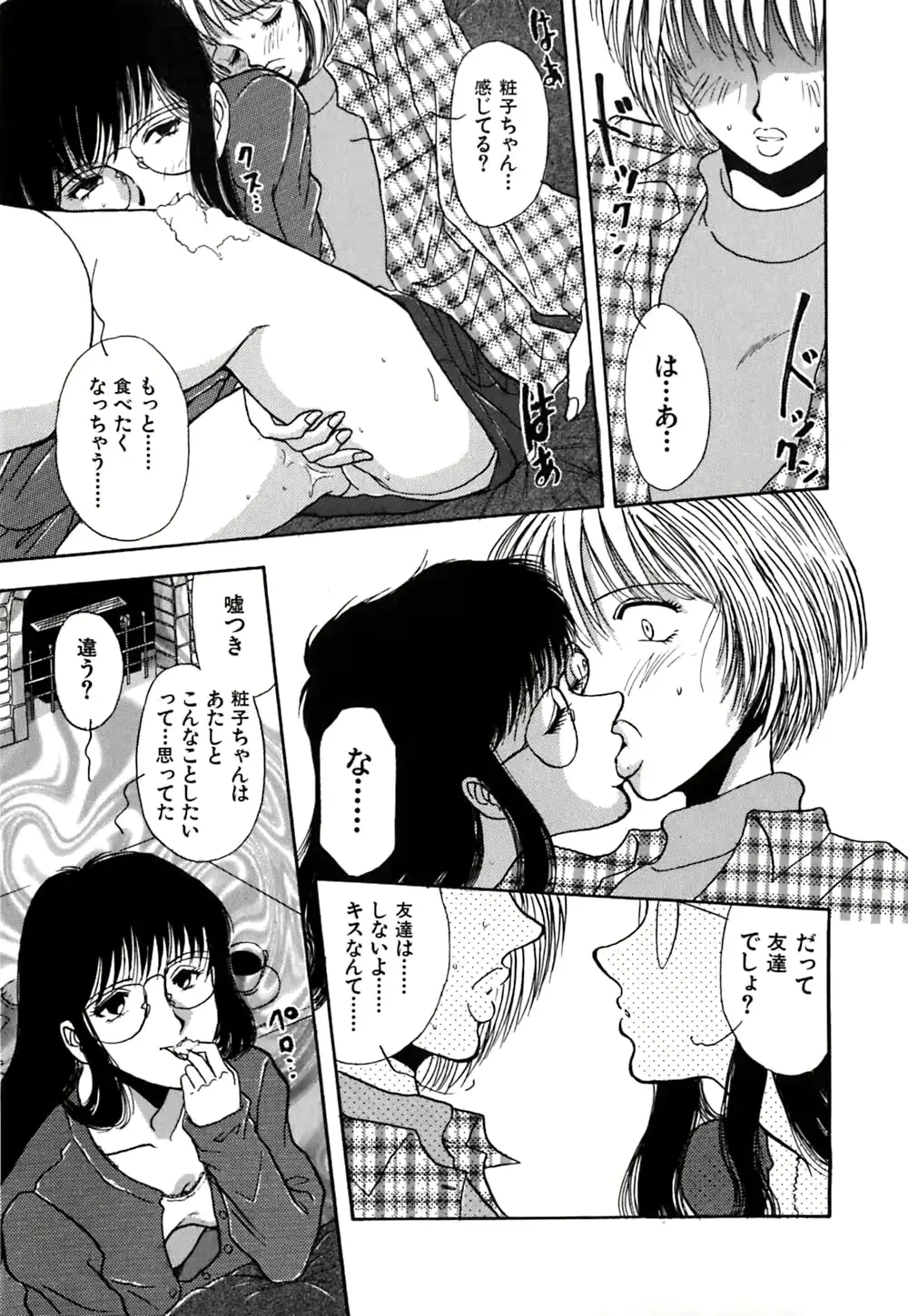 웹툰 이미지 89