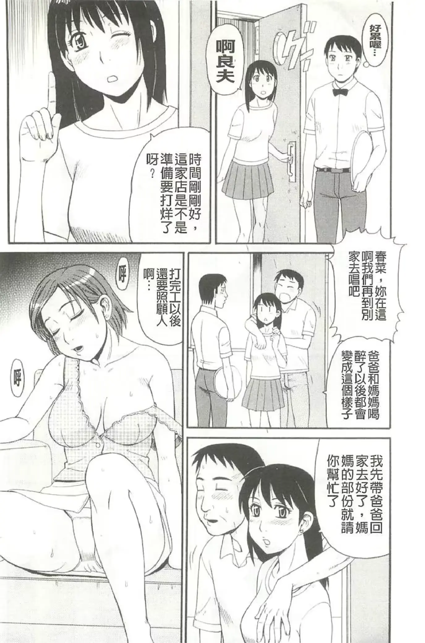 웹툰 이미지 120