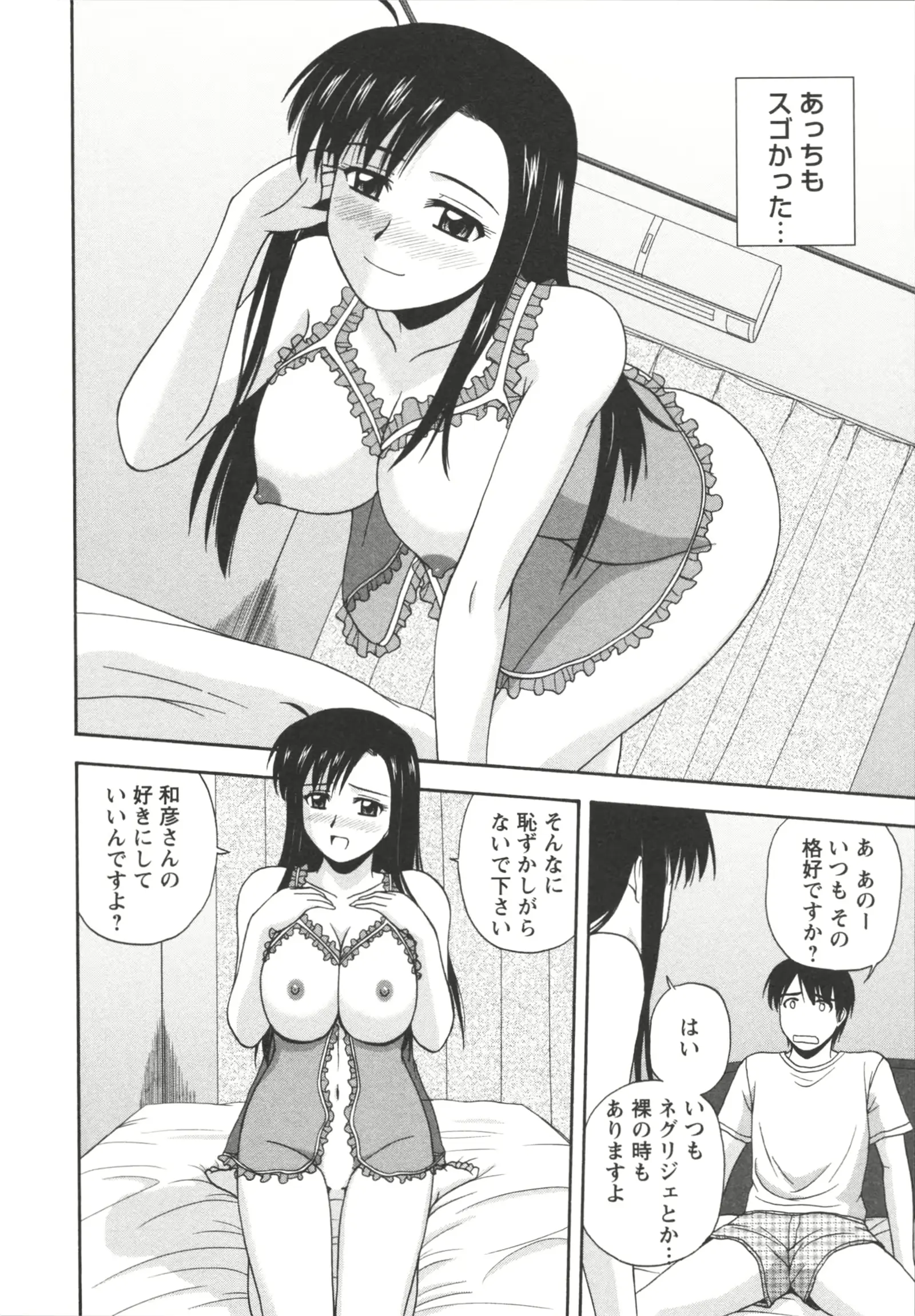 웹툰 이미지 179