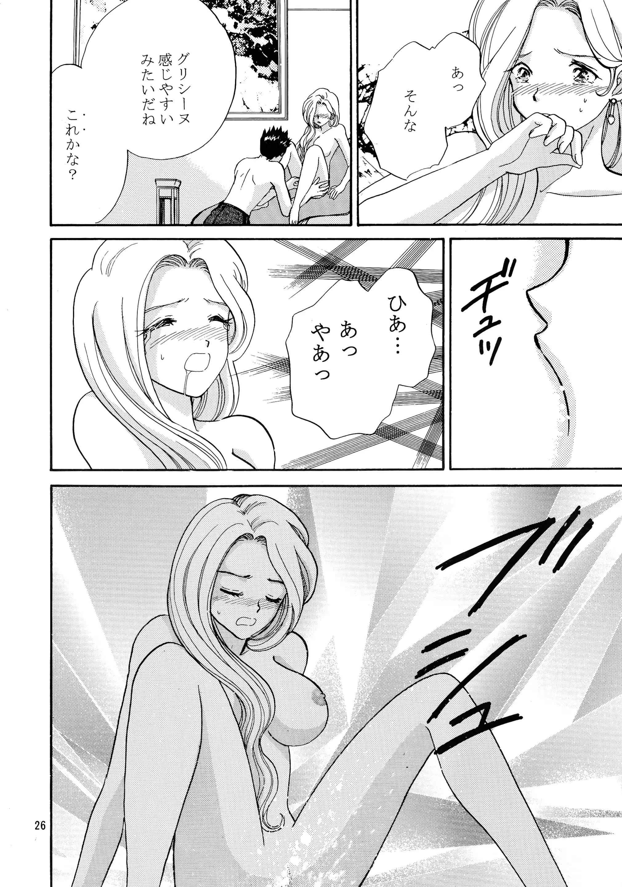 웹툰 이미지 26