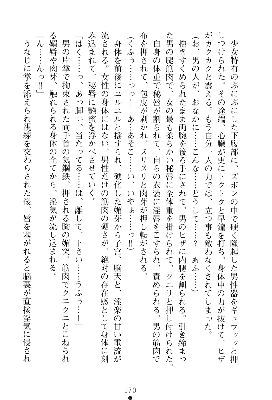 웹툰 이미지 185