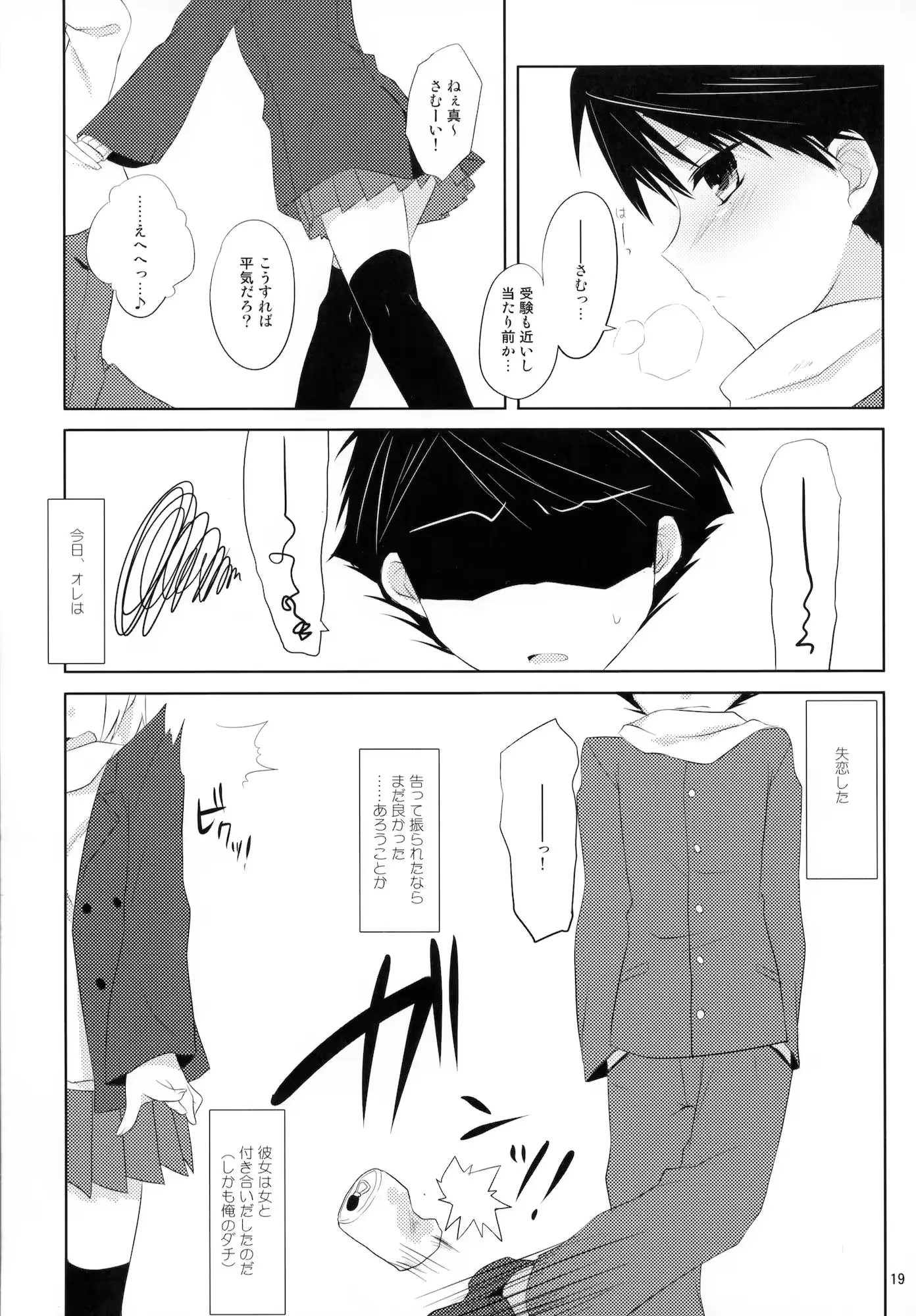웹툰 이미지 17