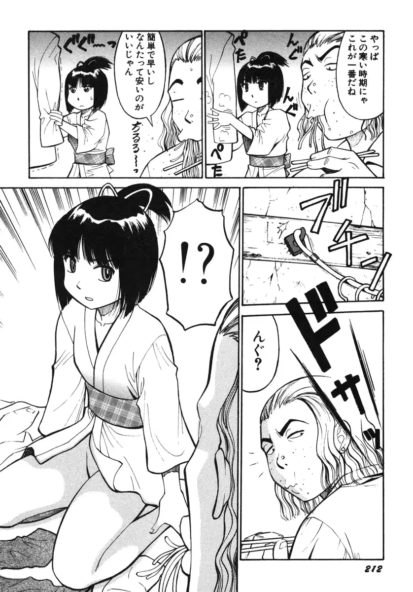 웹툰 이미지 214