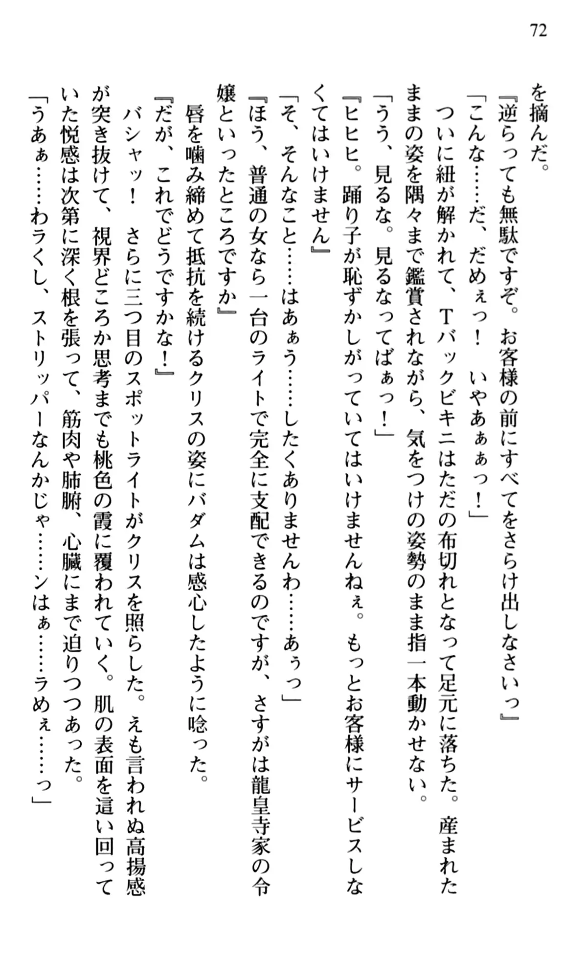웹툰 이미지 73