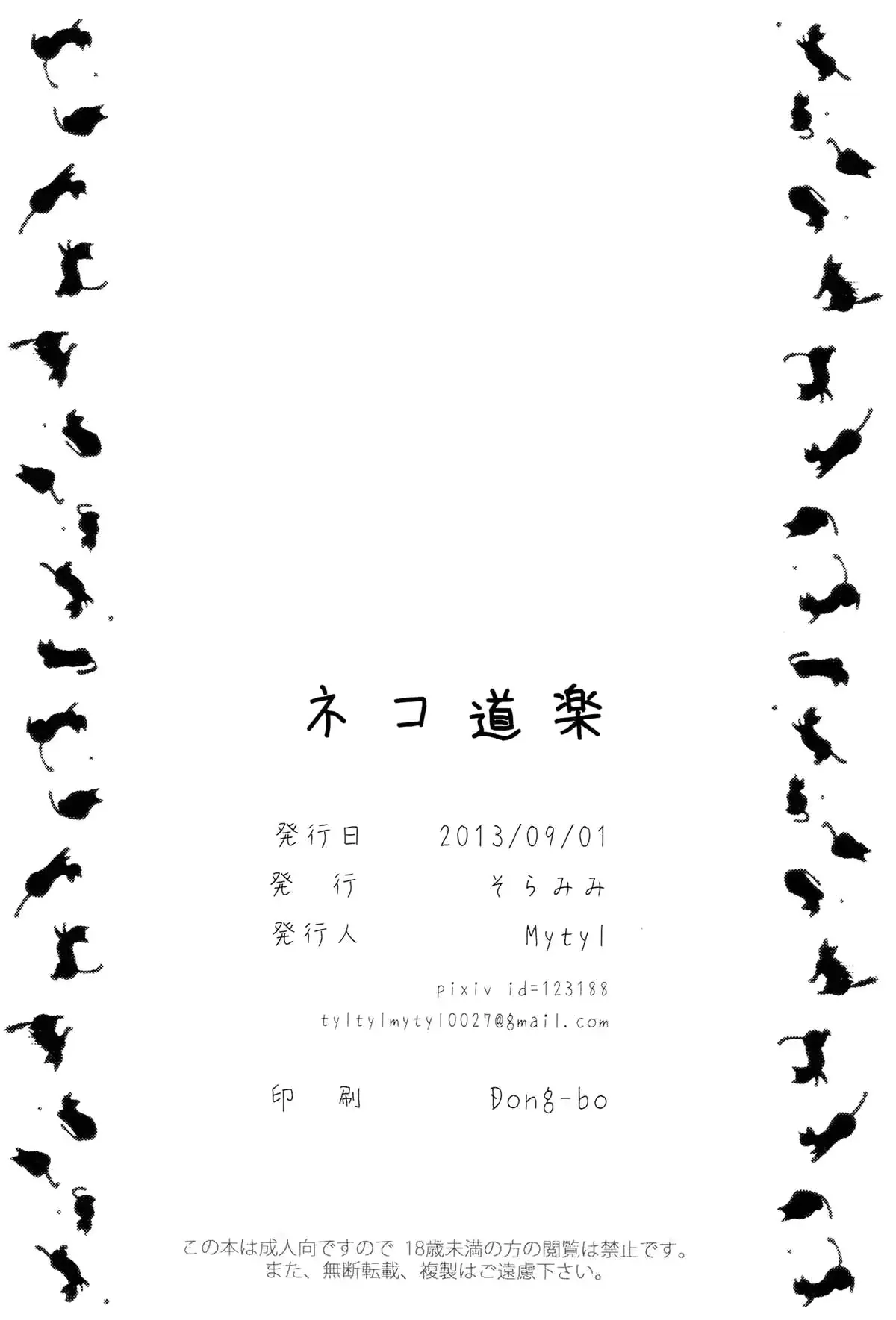 웹툰 이미지 20