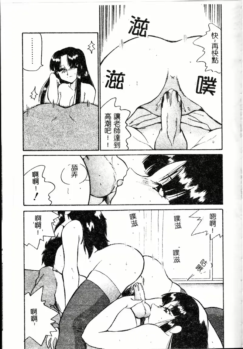 웹툰 이미지 110