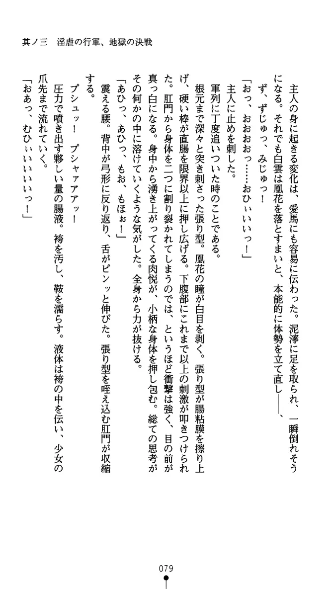 웹툰 이미지 91