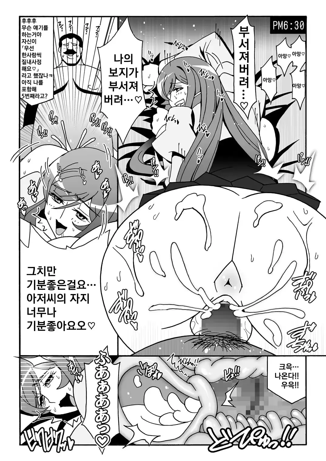 웹툰 이미지 28