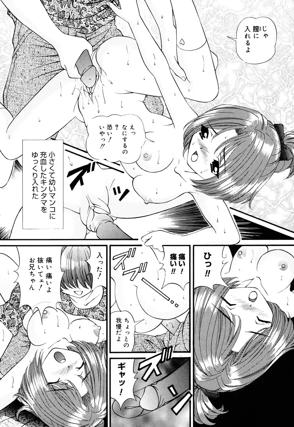 웹툰 이미지 148