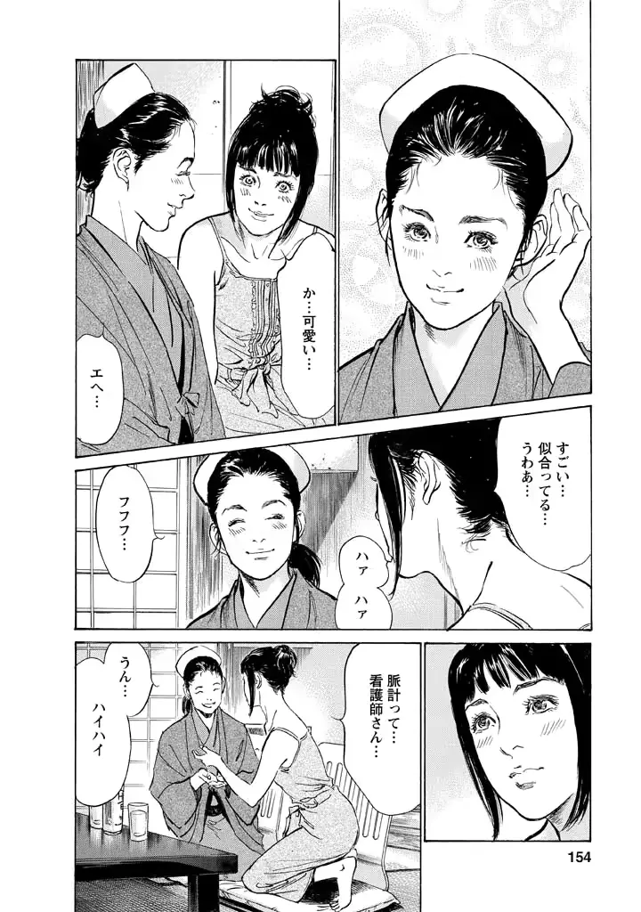 웹툰 이미지 149