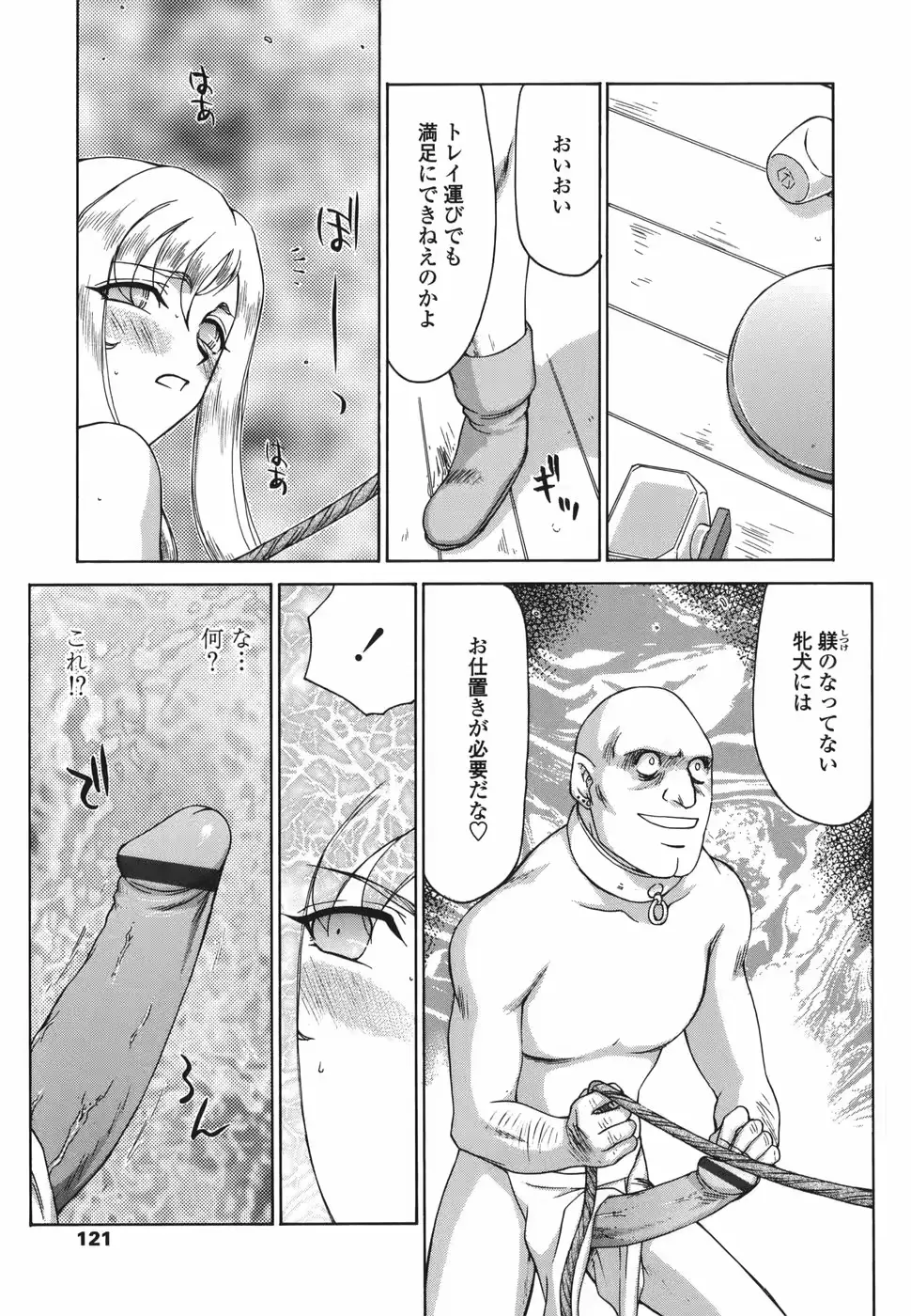웹툰 이미지 120