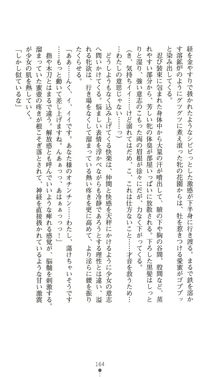 웹툰 이미지 178