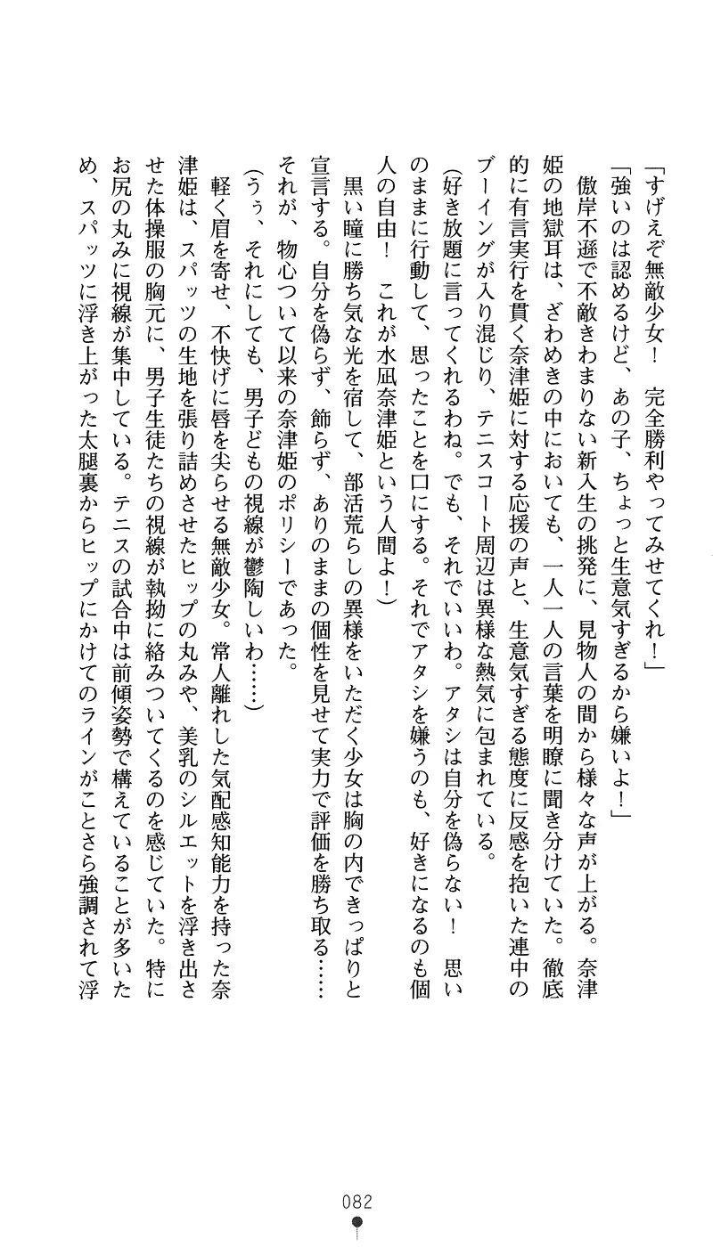 웹툰 이미지 96