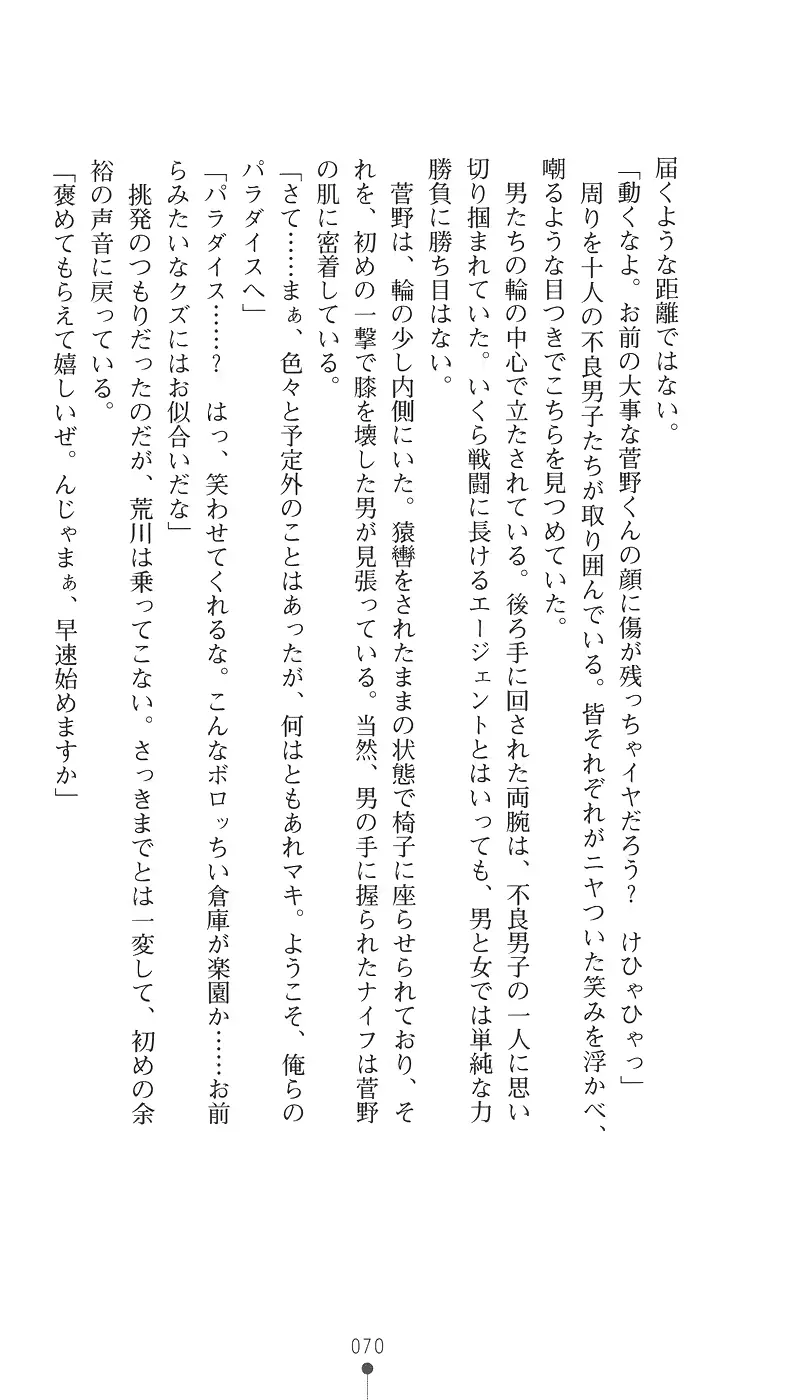 웹툰 이미지 81
