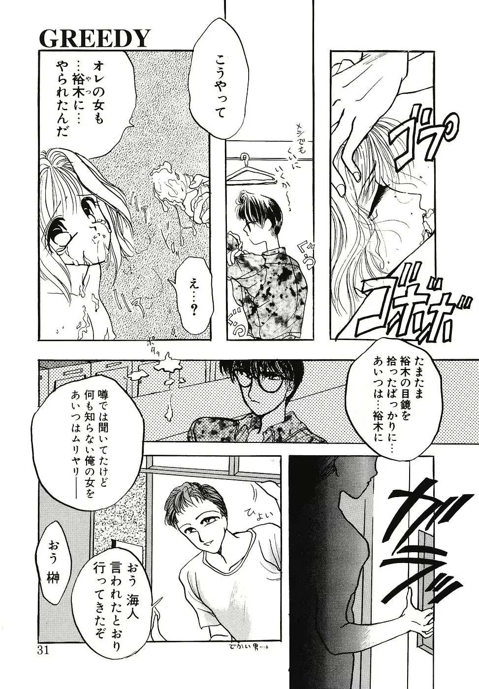 웹툰 이미지 29