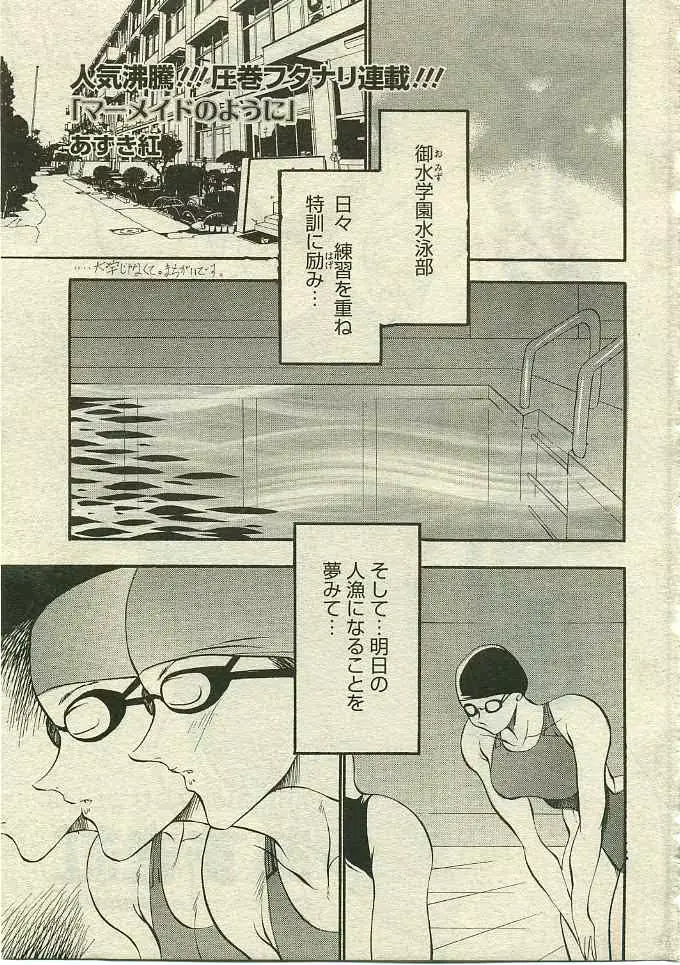 웹툰 이미지 85