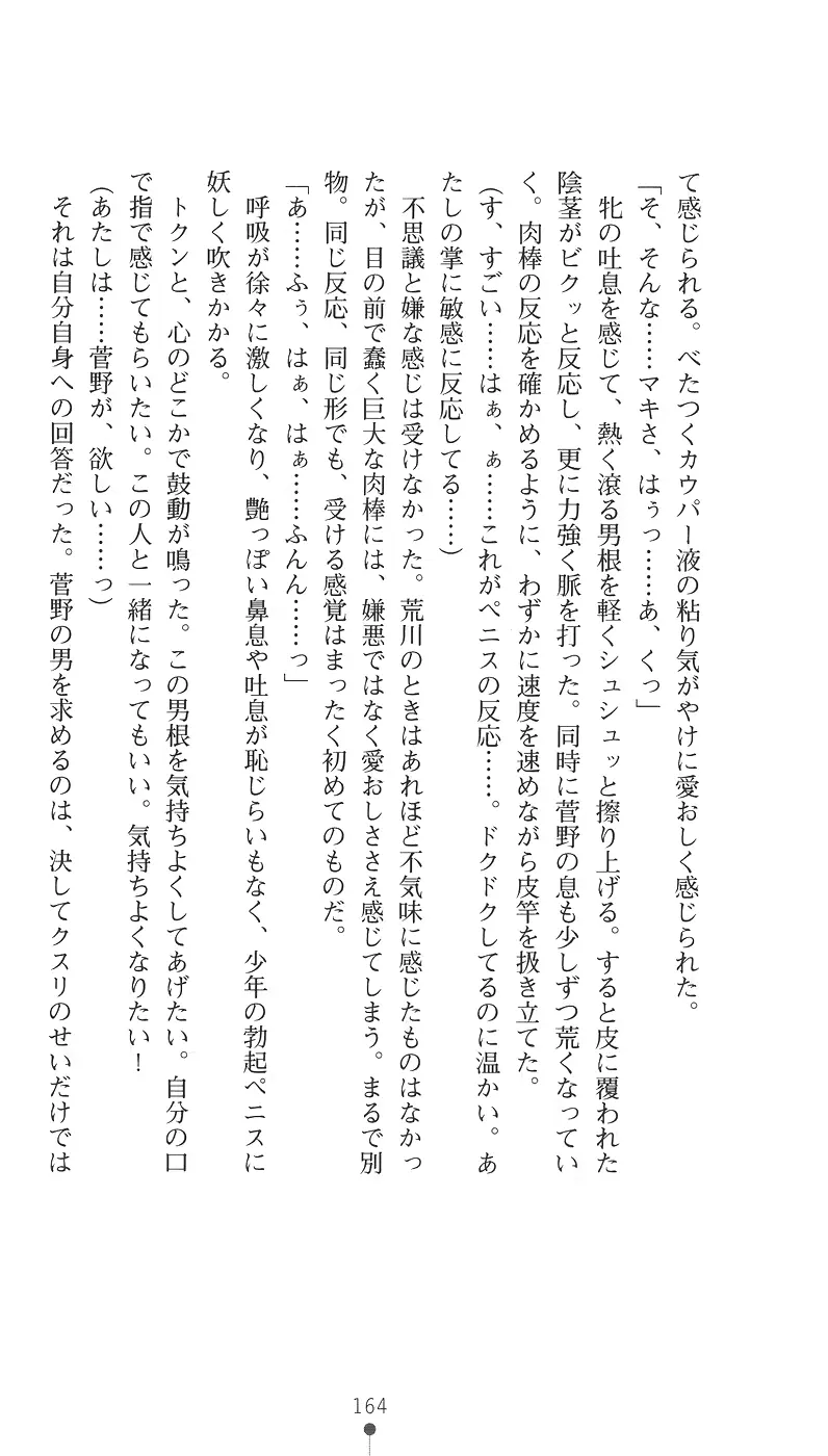 웹툰 이미지 175