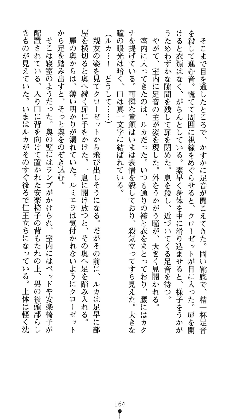 웹툰 이미지 179