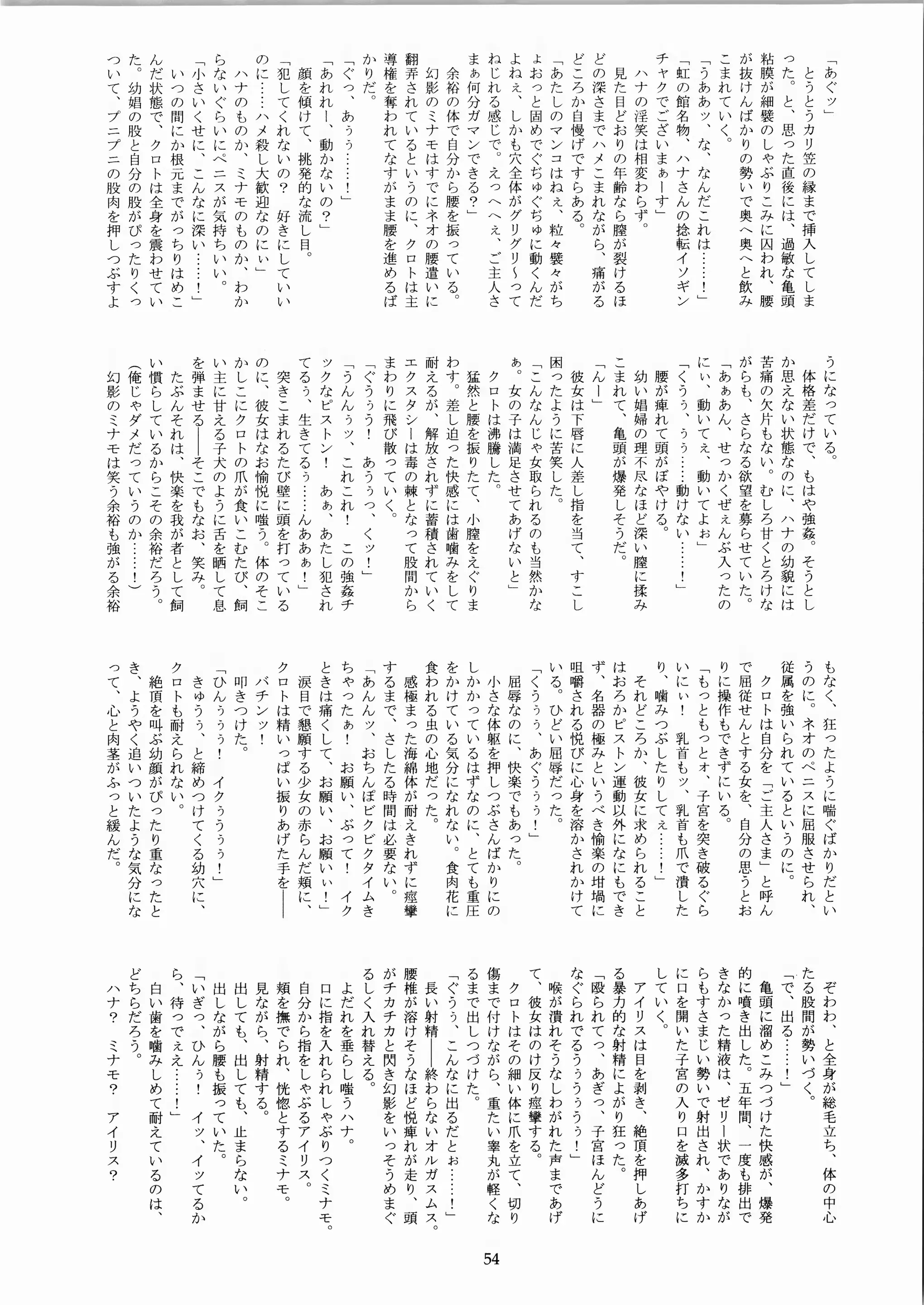 웹툰 이미지 53