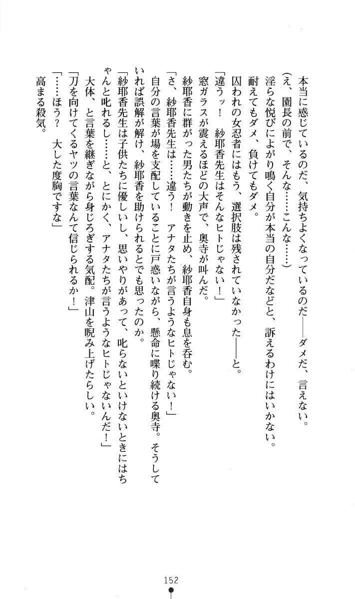 웹툰 이미지 166