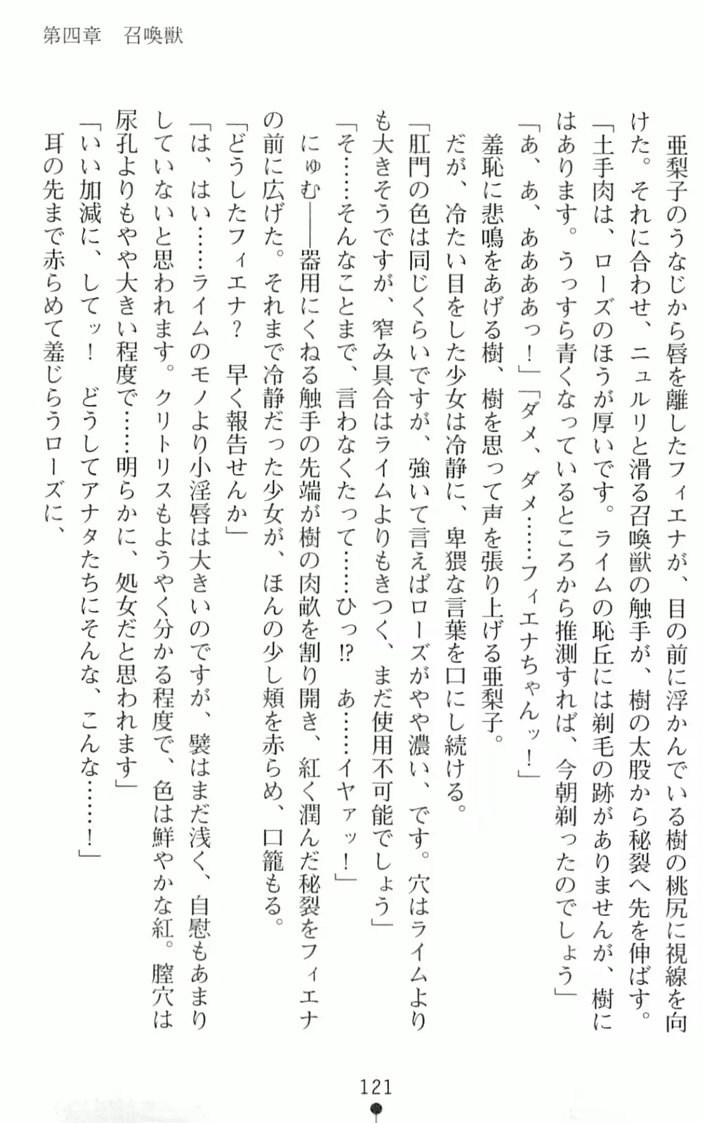 웹툰 이미지 137