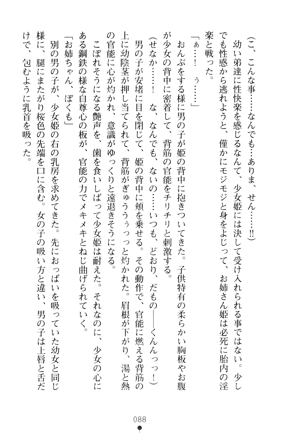 웹툰 이미지 103