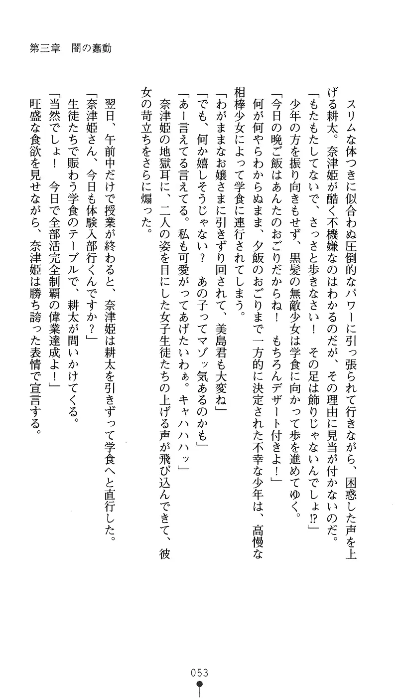 웹툰 이미지 67