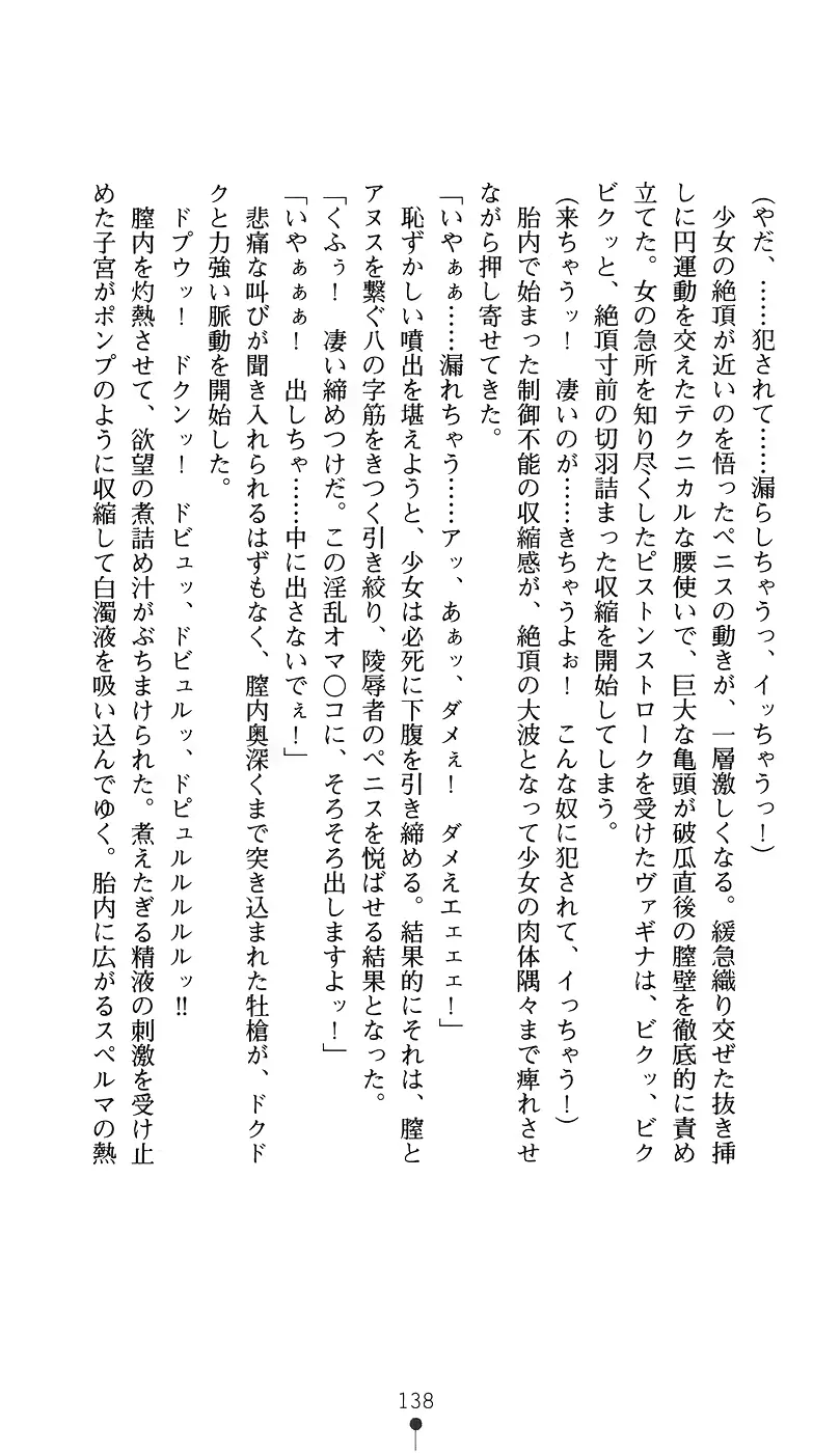 웹툰 이미지 152