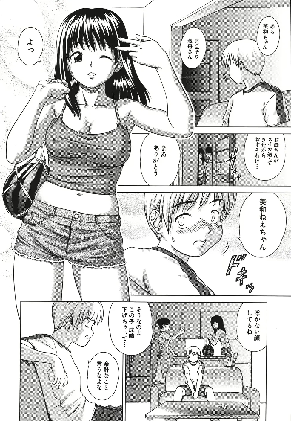 웹툰 이미지 165