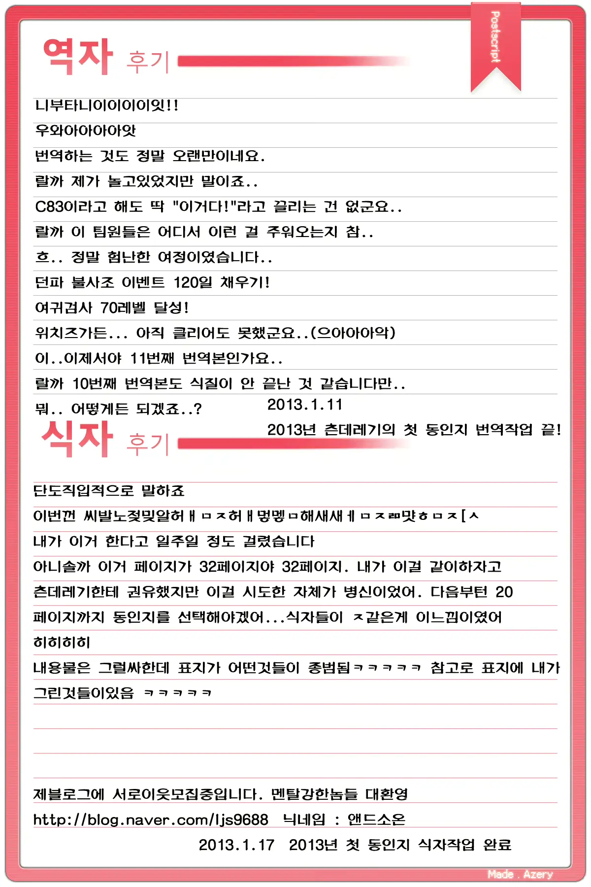 웹툰 이미지 34