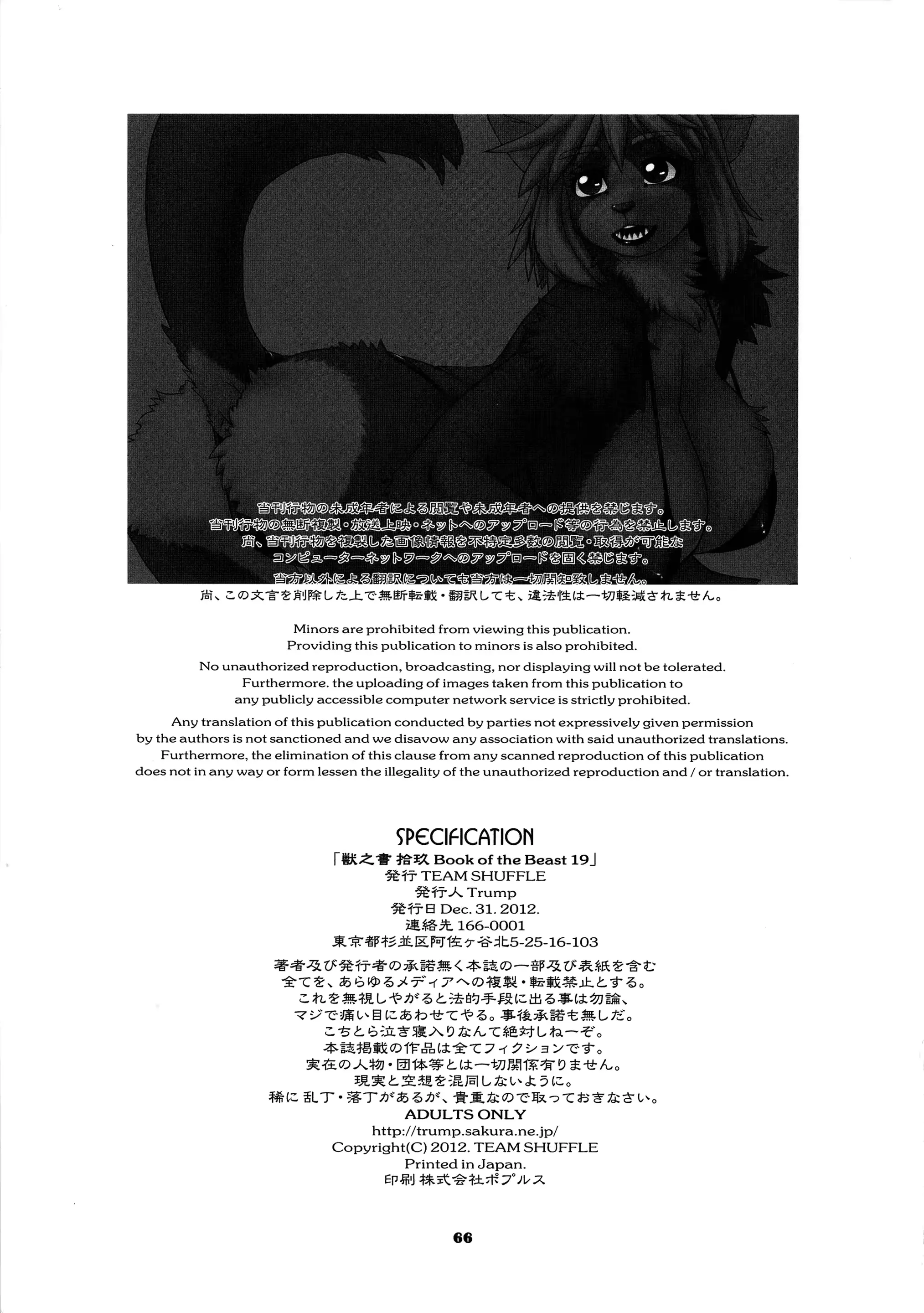 웹툰 이미지 64