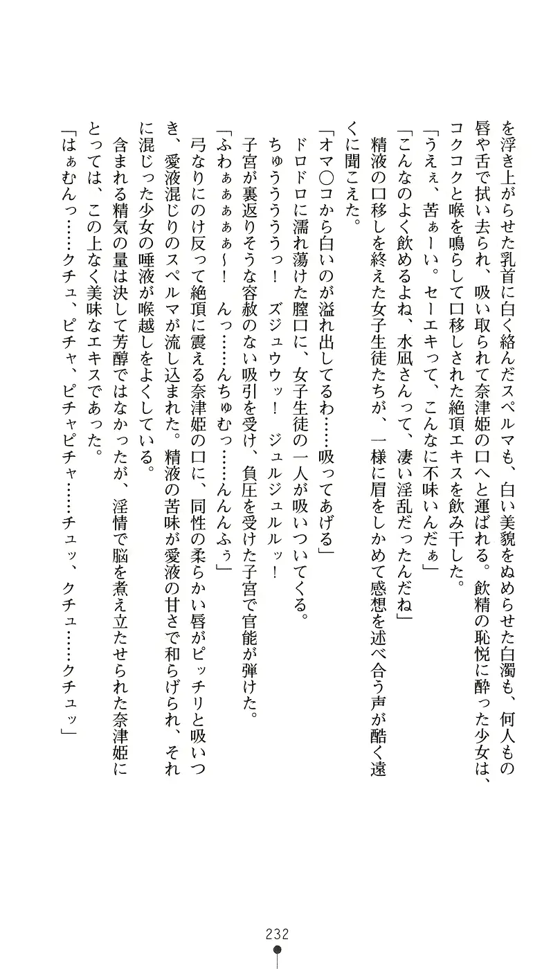 웹툰 이미지 246