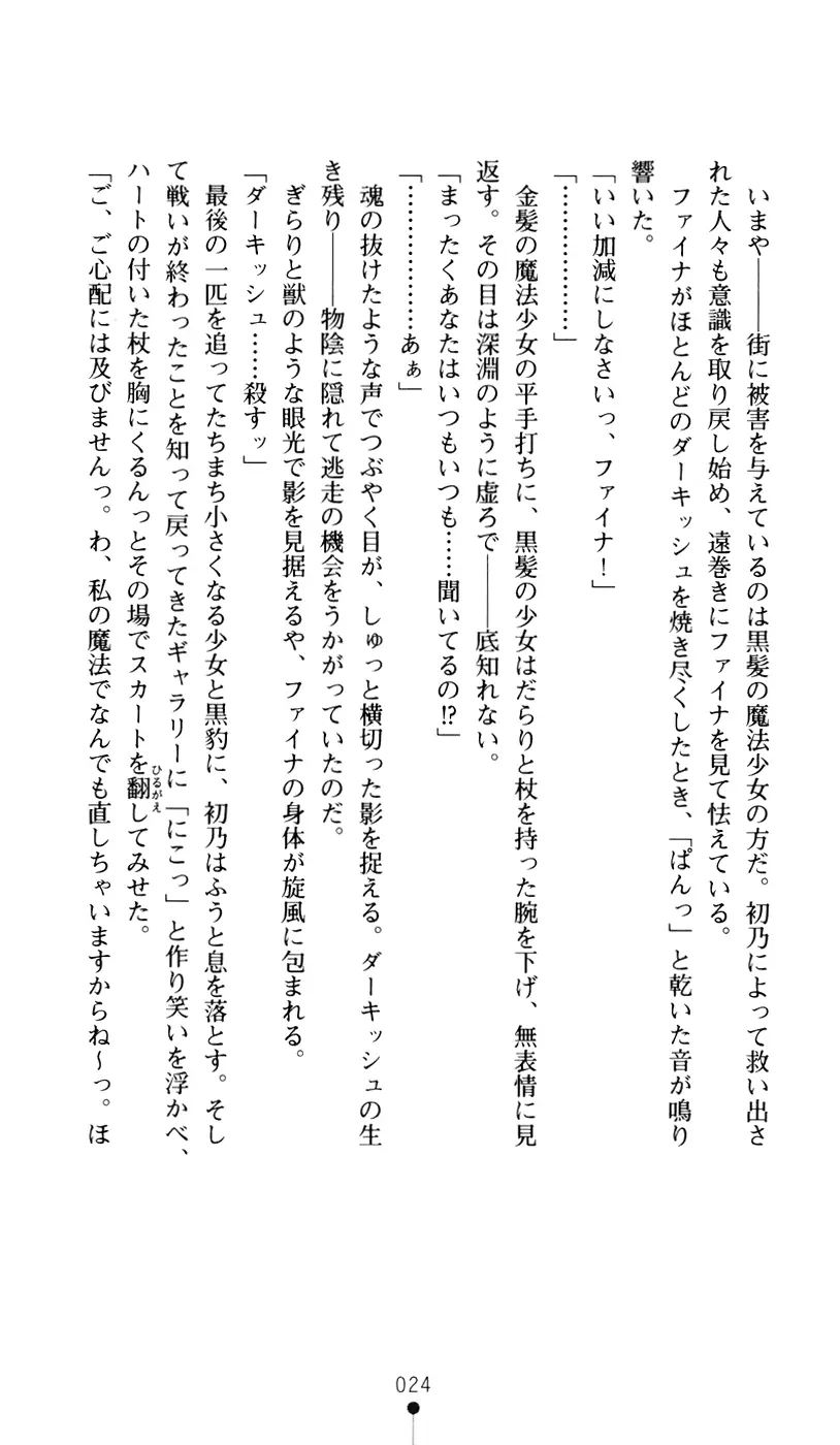 웹툰 이미지 41