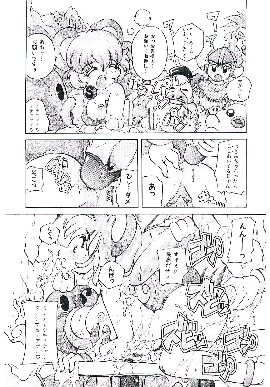 웹툰 이미지 77