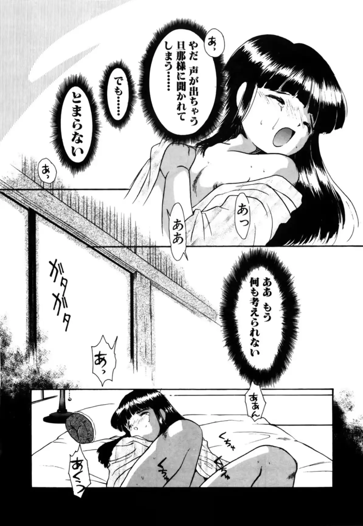 웹툰 이미지 18