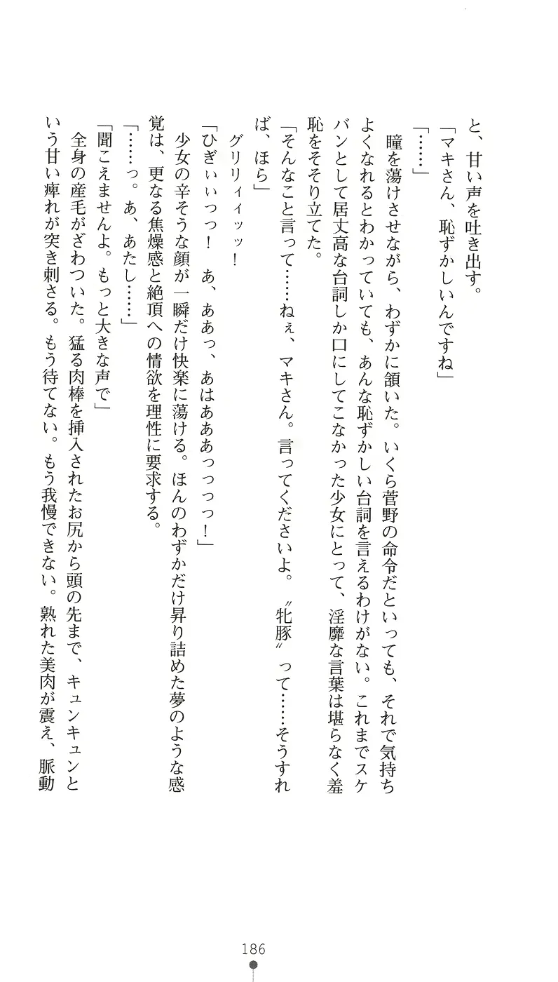 웹툰 이미지 197